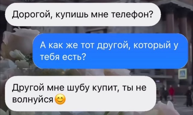 Нуштош 13.06.2024