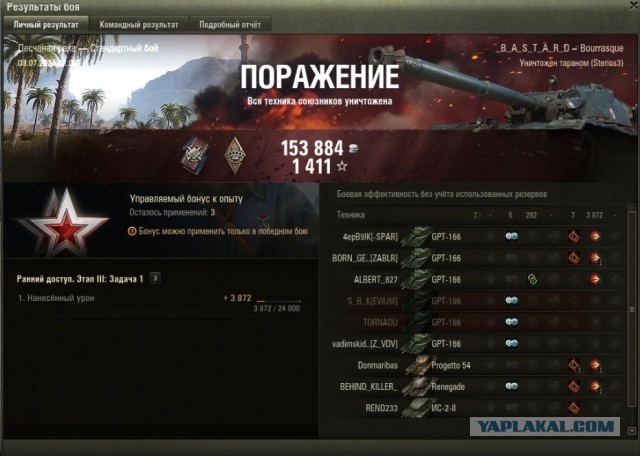 Wargaming 62