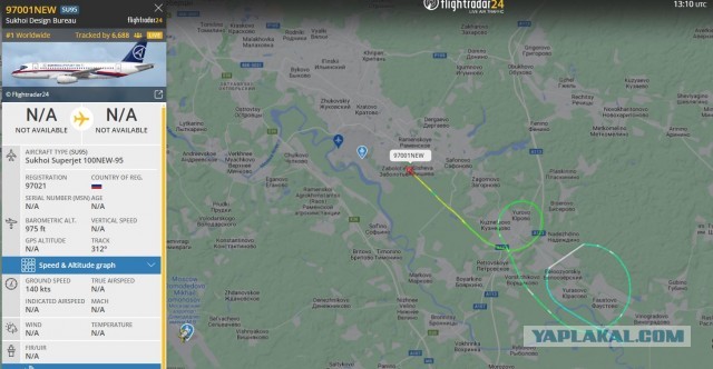Sukhoi Superjet 100NEW-95 разбился под Коломной после вылета на испытания с аэродрома Жуковский
