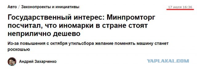 На создание российской игровой консоли запросили 1 млрд рублей