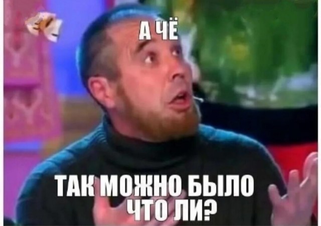 Интересная история!