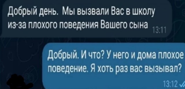 Юмор в картинках и без
