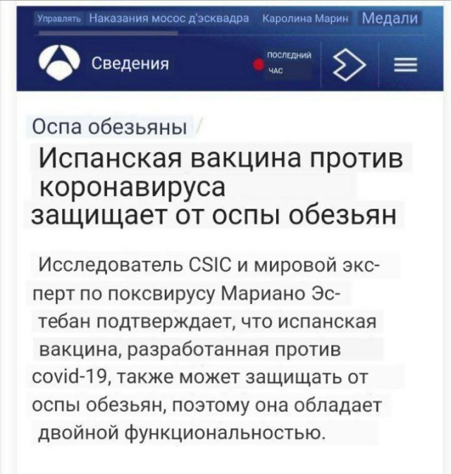Ковид, Цифровая валюта и прочие радости