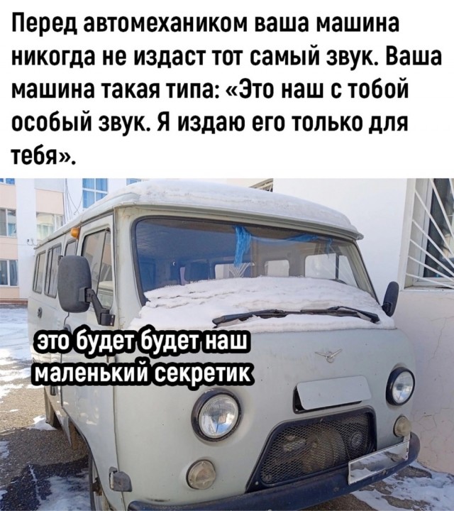 Завалялось тут случайно немного забавных картинок