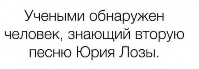 Всего понемногу. От 16 сентября