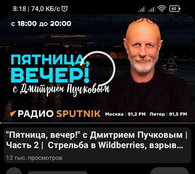 YouTube заработал в России без существенных неполадок