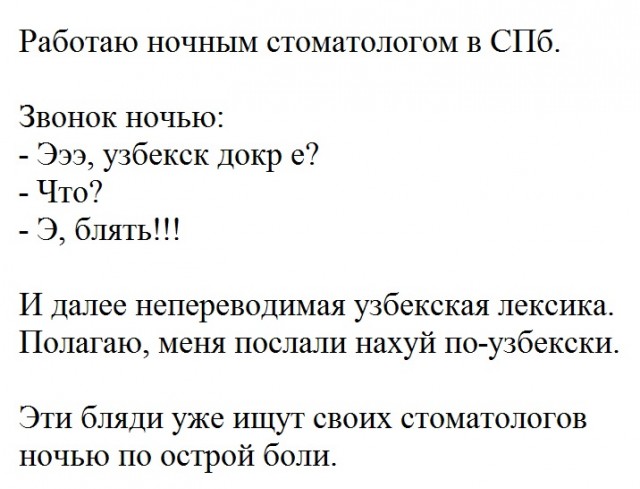 Иностранные специалисты