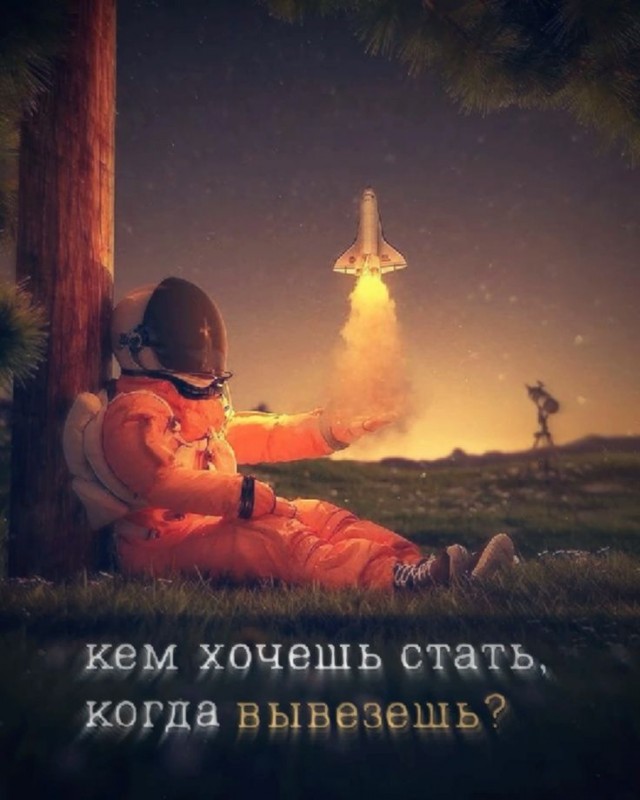 Прикольные и просто красивые картинки 27.09.2024