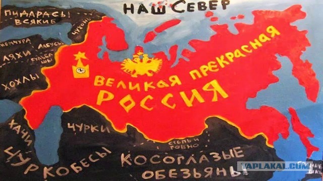 "Ты чё, нацист что ли?"
