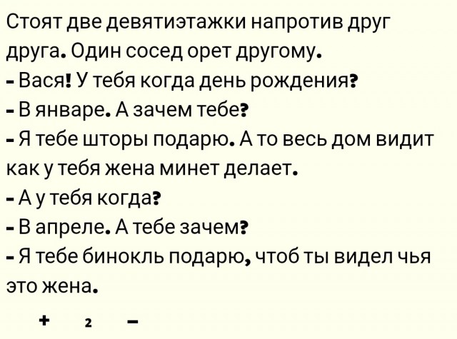 Я ее все-таки изловил