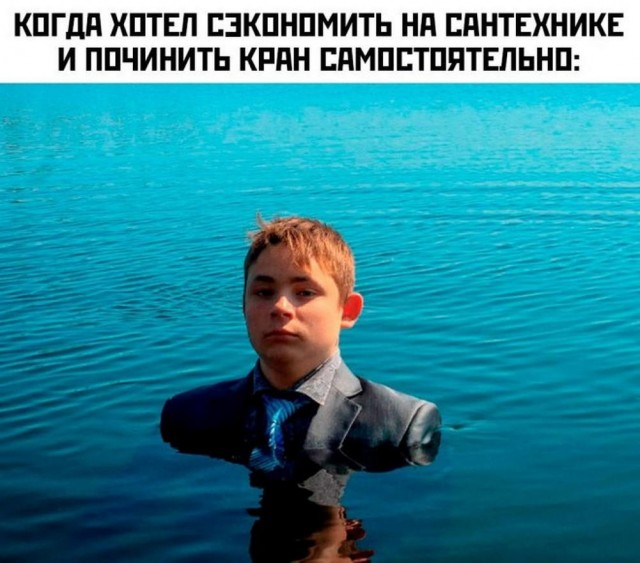 Нуштош 17.10.2024