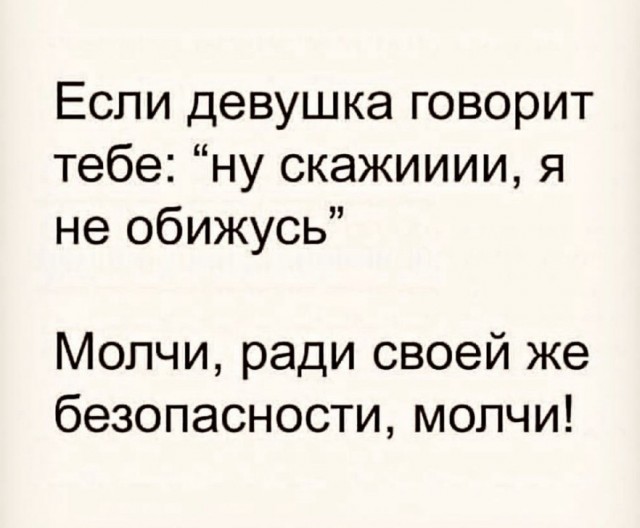 Какая пятница такие и картинки