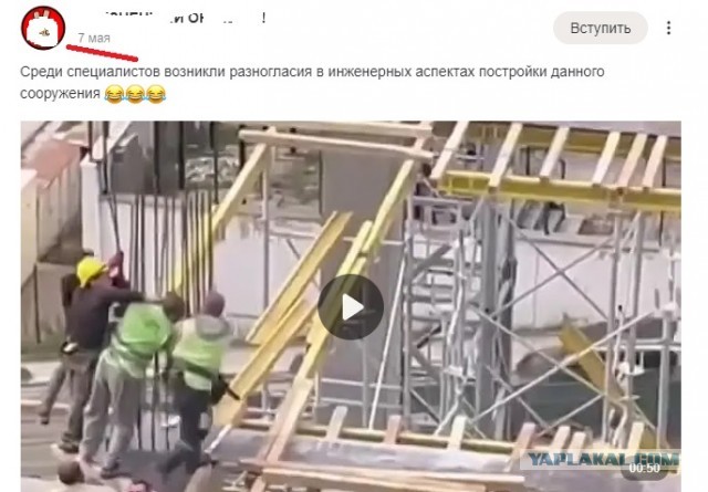 На стройках Москвы кипит работа.