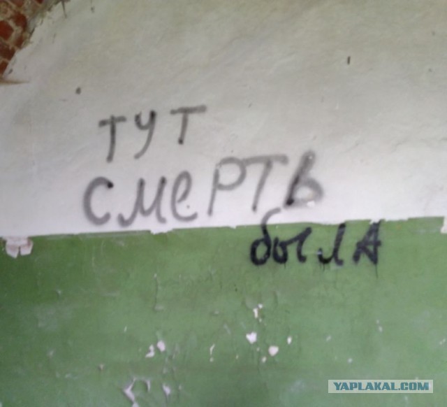 Крепость