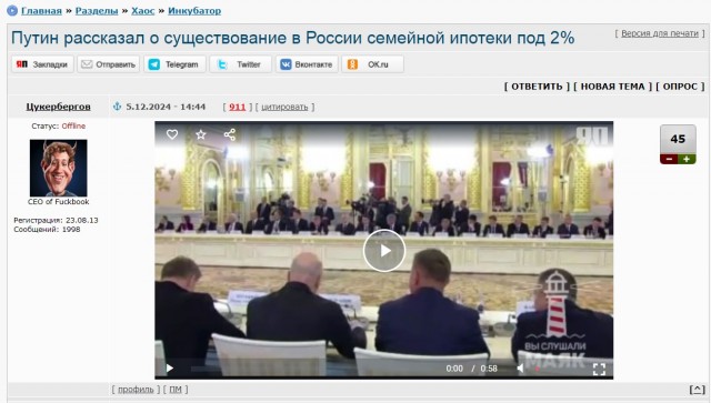В России проведут специальные молебны против роста цен и за победу над долларом