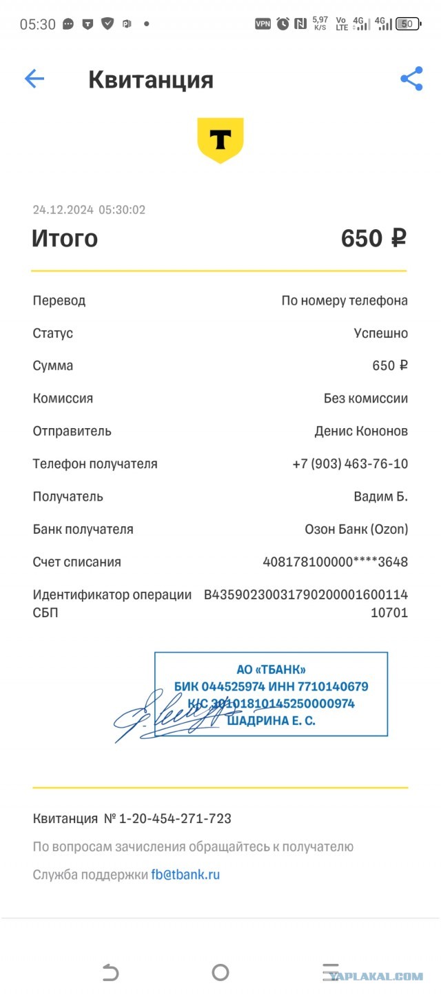 Снова смеркалось - начинаем сбор.