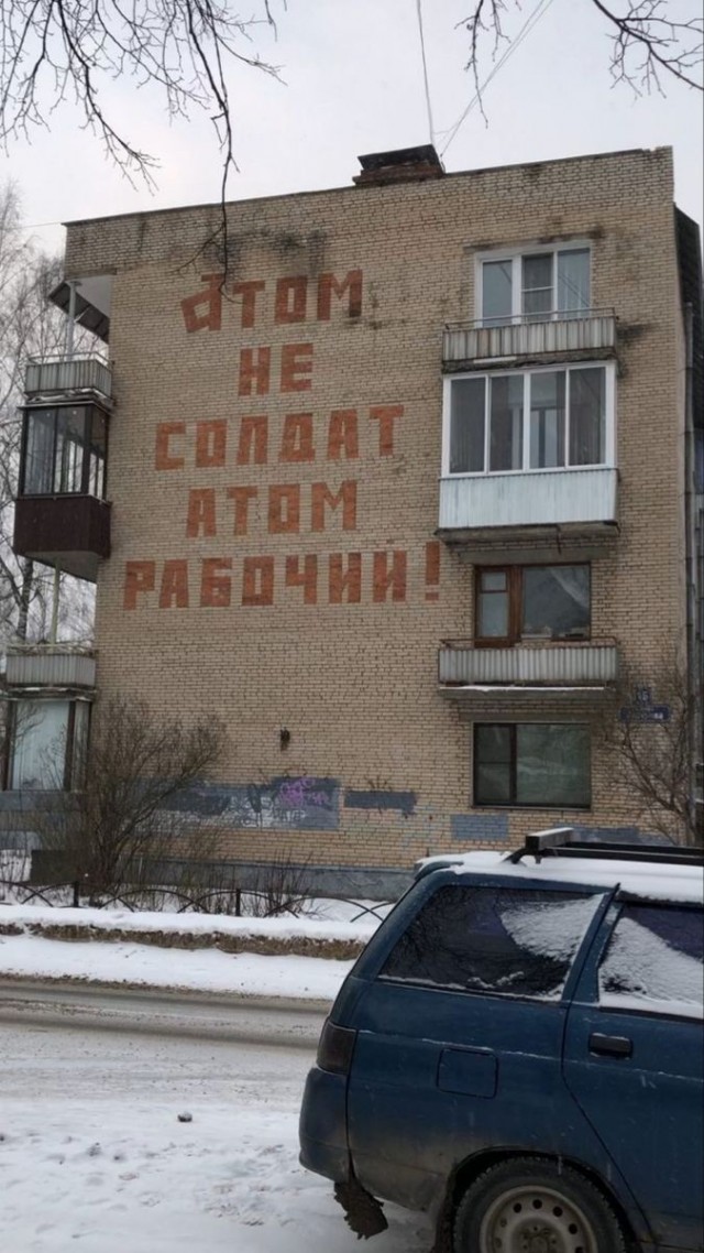 Шутка