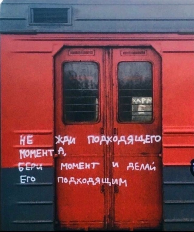 Прикольные и просто красивые картинки 10.01.2025