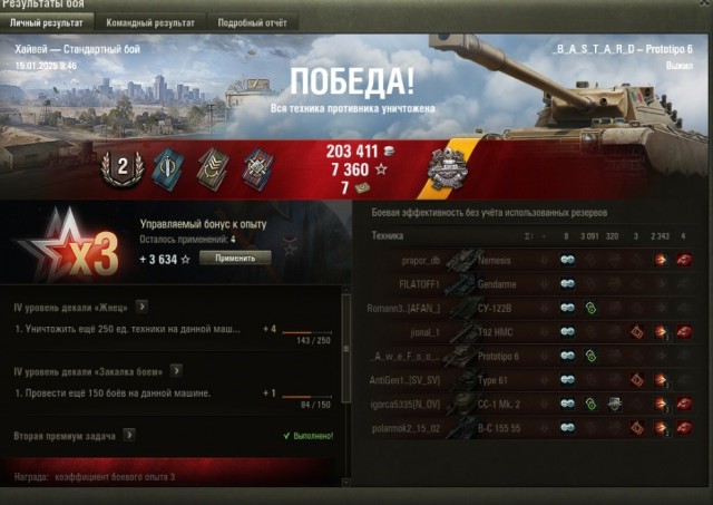 Wargaming 62