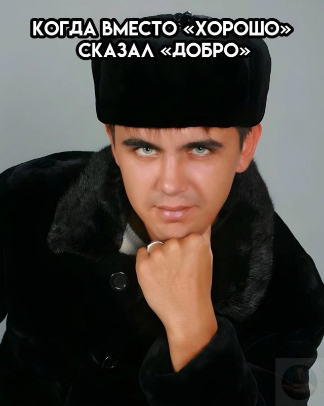 Деградация