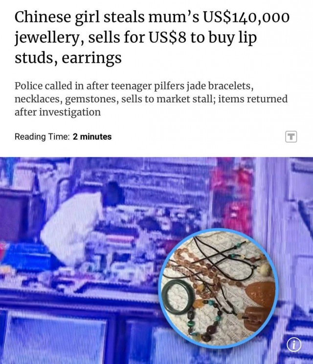 В Китае девочка украла у матери украшения на $140 тысяч, а продала их всего за $8