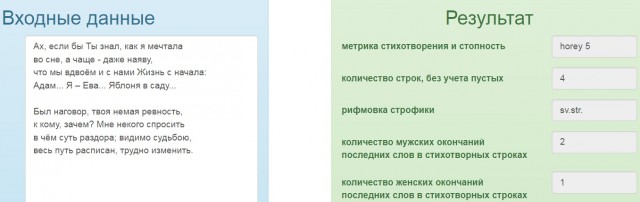 «Ай да Пушкин!». Читаем стихотворения