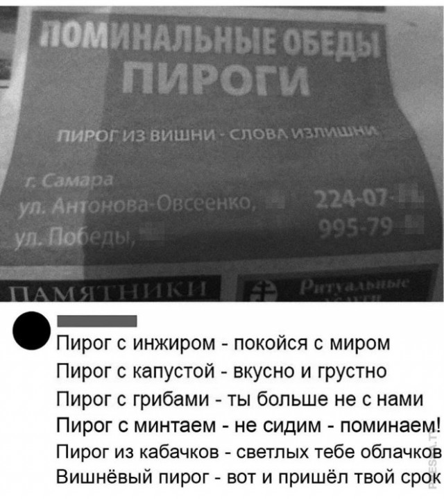 Веселые картинки в понедельник (24.02)