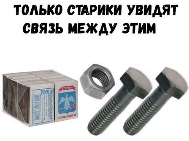 Так себе картинки 14.03.25