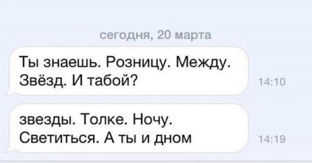 Хранительница секрета каракатицы или осьминога 11 букв