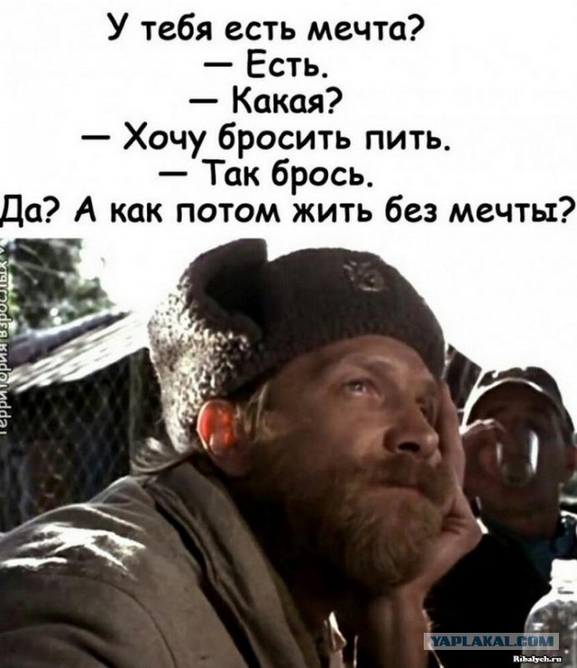 А есть ли вообще замена алкоголю?
