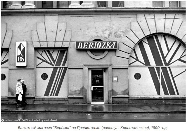 Литболталка