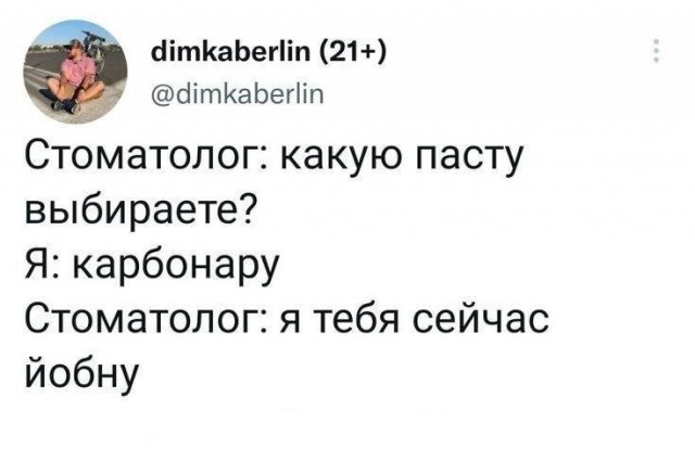 Подъём!