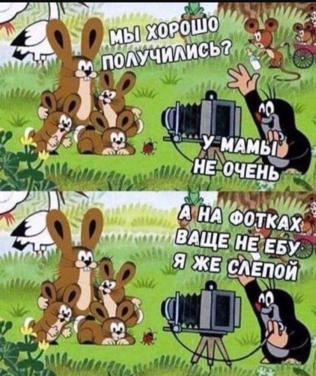 Интернет мемы на утро субботы