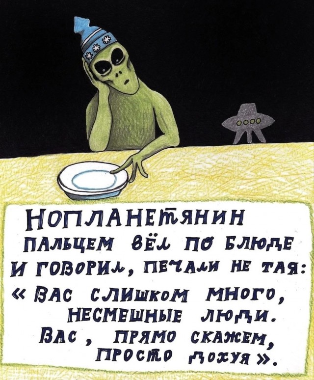 Маски-Шоу или Конкурс Короткого Креатива №31