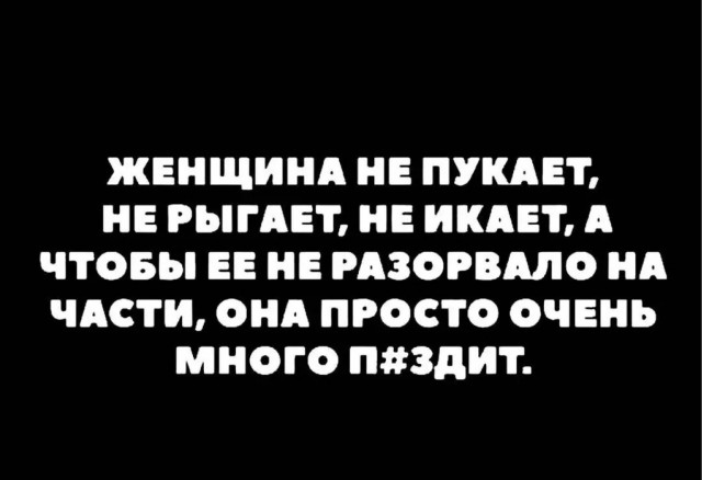 Юмор в картинках и без