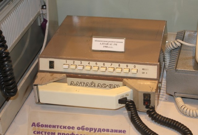 Первый Ваш дальнобойный телефон