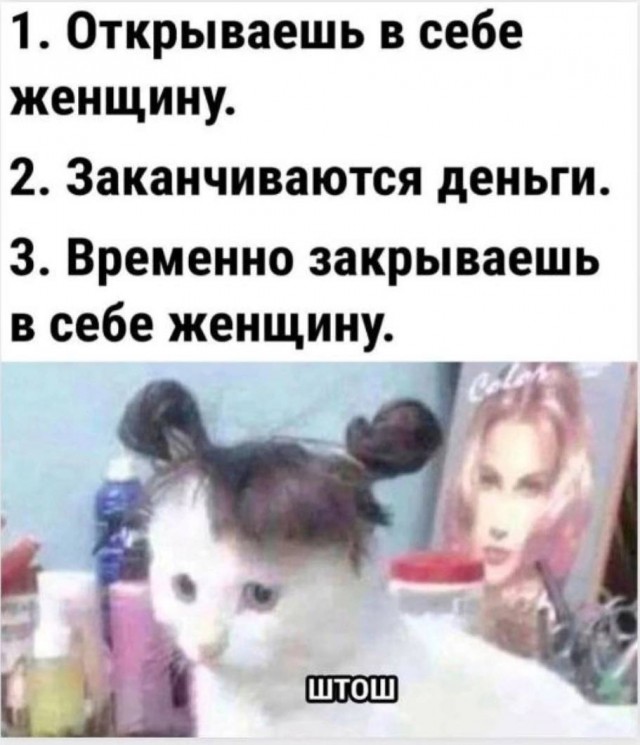 Здесь кто-то курит?