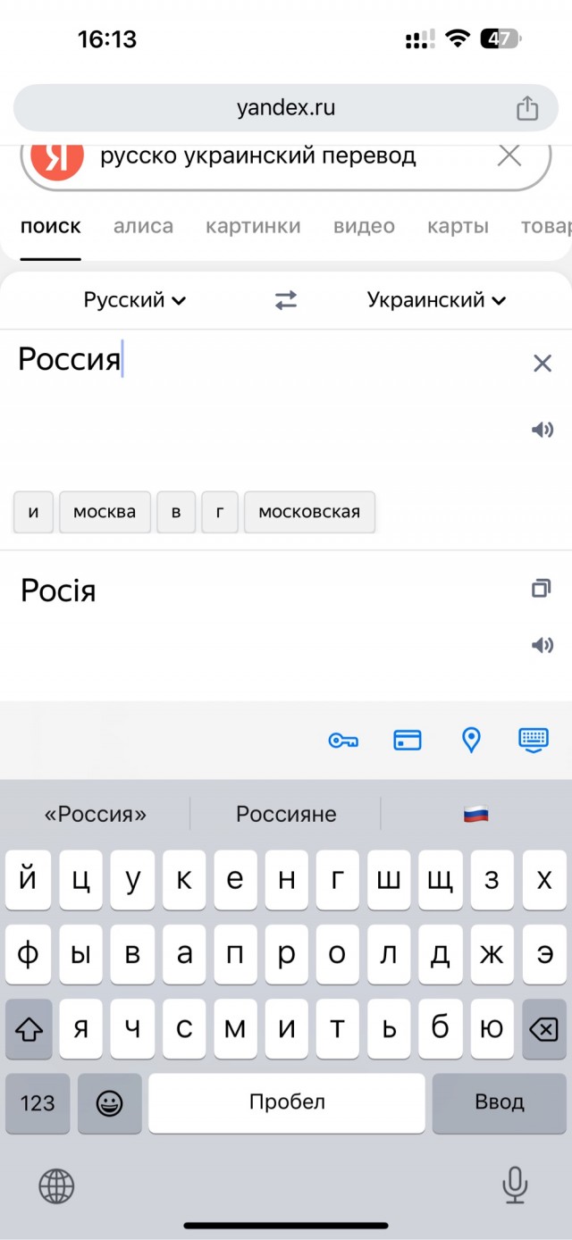 Гугл троллит?