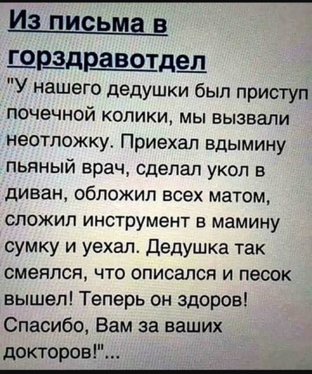 Так себе картинки 09.07.25