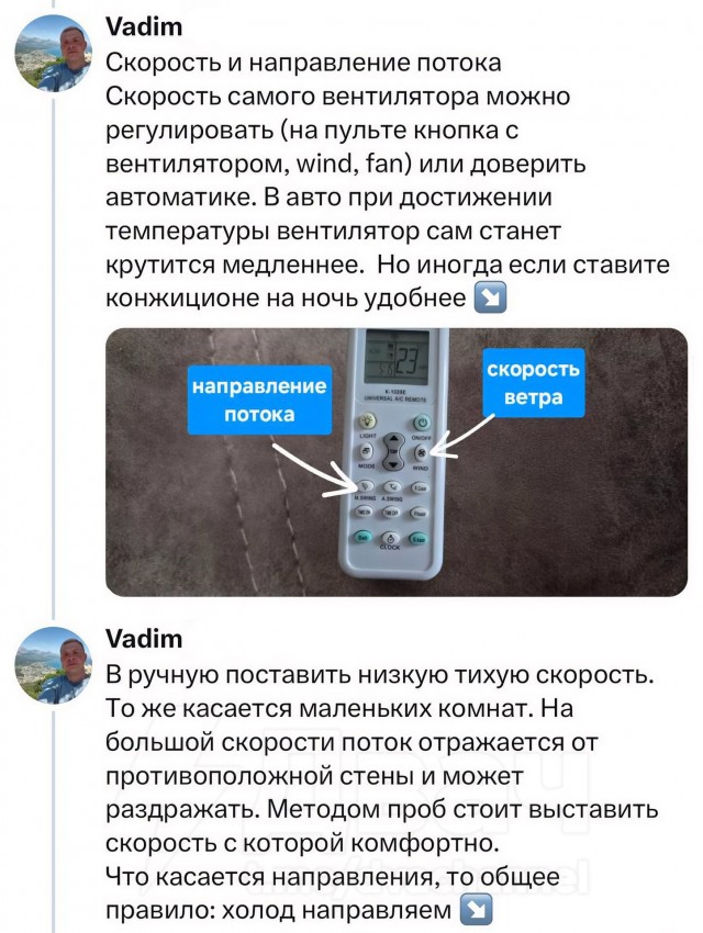 инженер собрал понятный гайд по правильной работе с кондёром