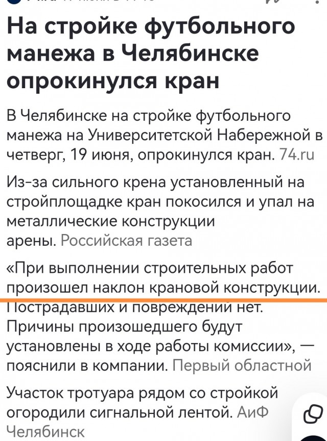 Искусство заголовка.