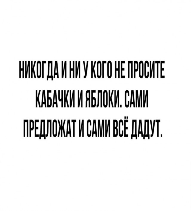 Картинки для деградации 9 (разной степени свежести)