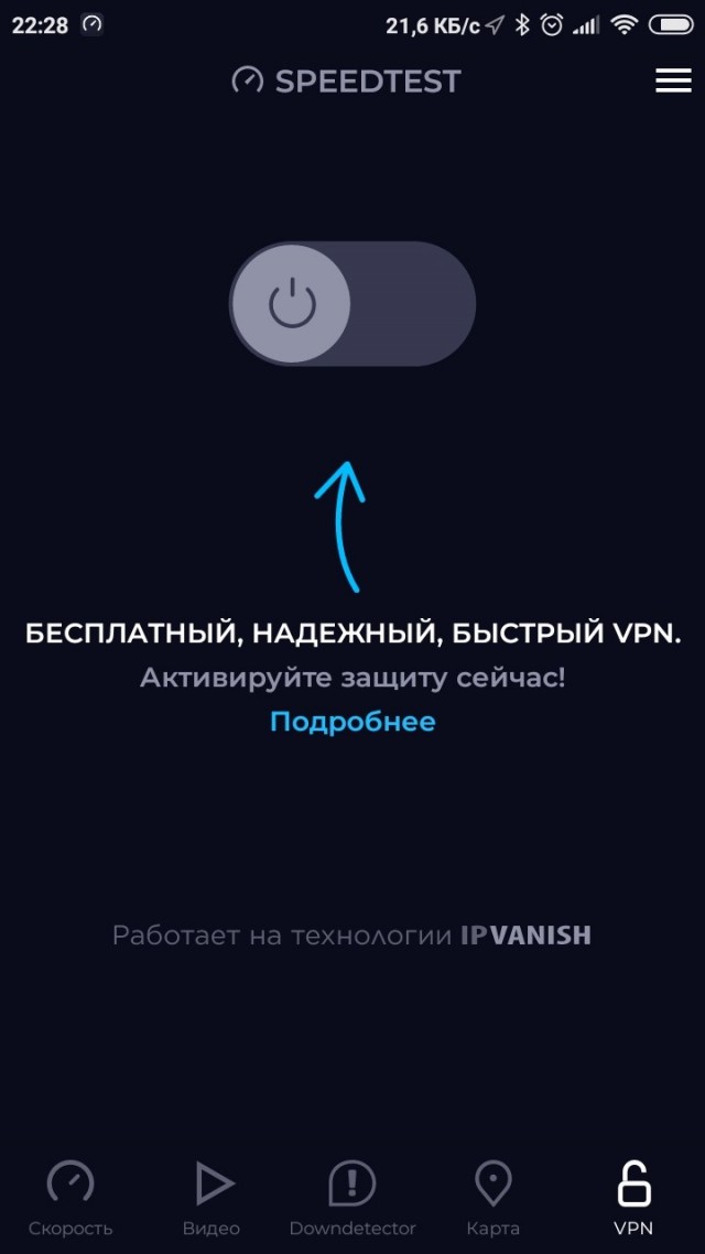 Роскомнадзор заблокировал в РФ сервис по замеру скорости интернета Speedtest