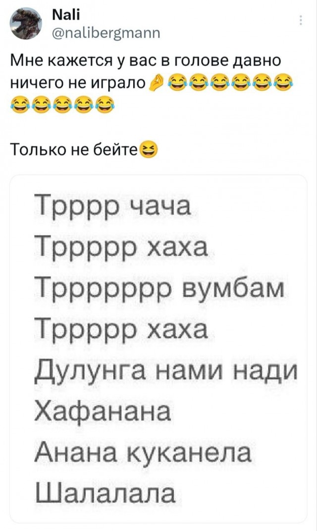 Споем?
