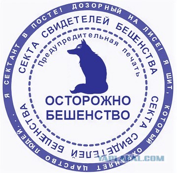 Бешеная лисица напала на жителя Коми