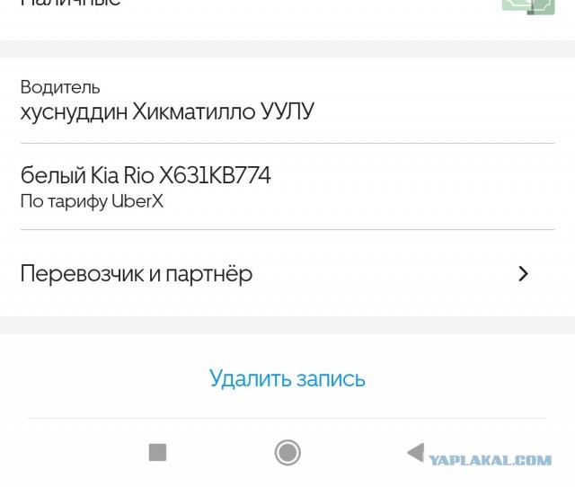 Беглов запретил мигрантам работать курьерами в Петербурге