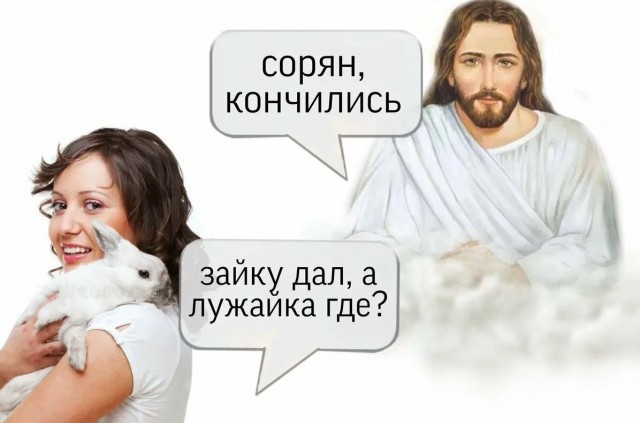 Секс приводит к богатству