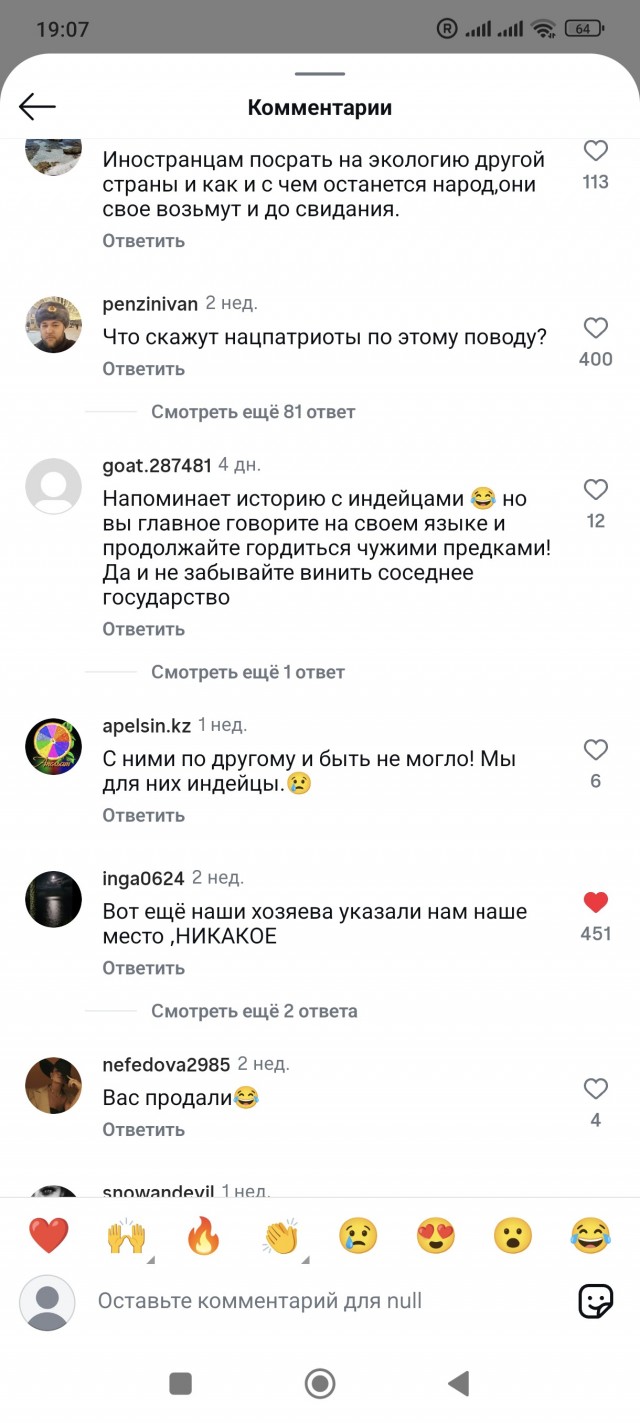 Казахстан обошел Россию по ВВП на душу населения среди стран постсоветского пространства.