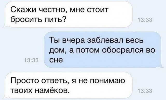 Веселое настроение в картинках (19.08.2025)