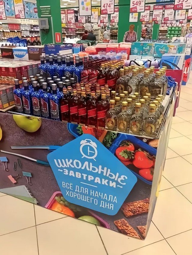 Все подготовились, ничего не забыли?